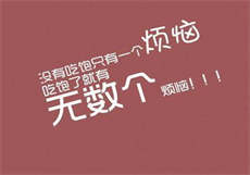 上海洗浴品牌有什么
